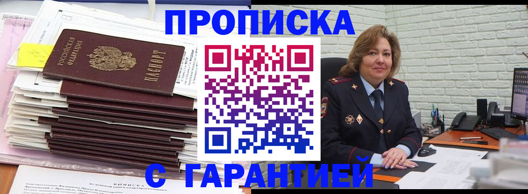 форма 3 в Избербаше